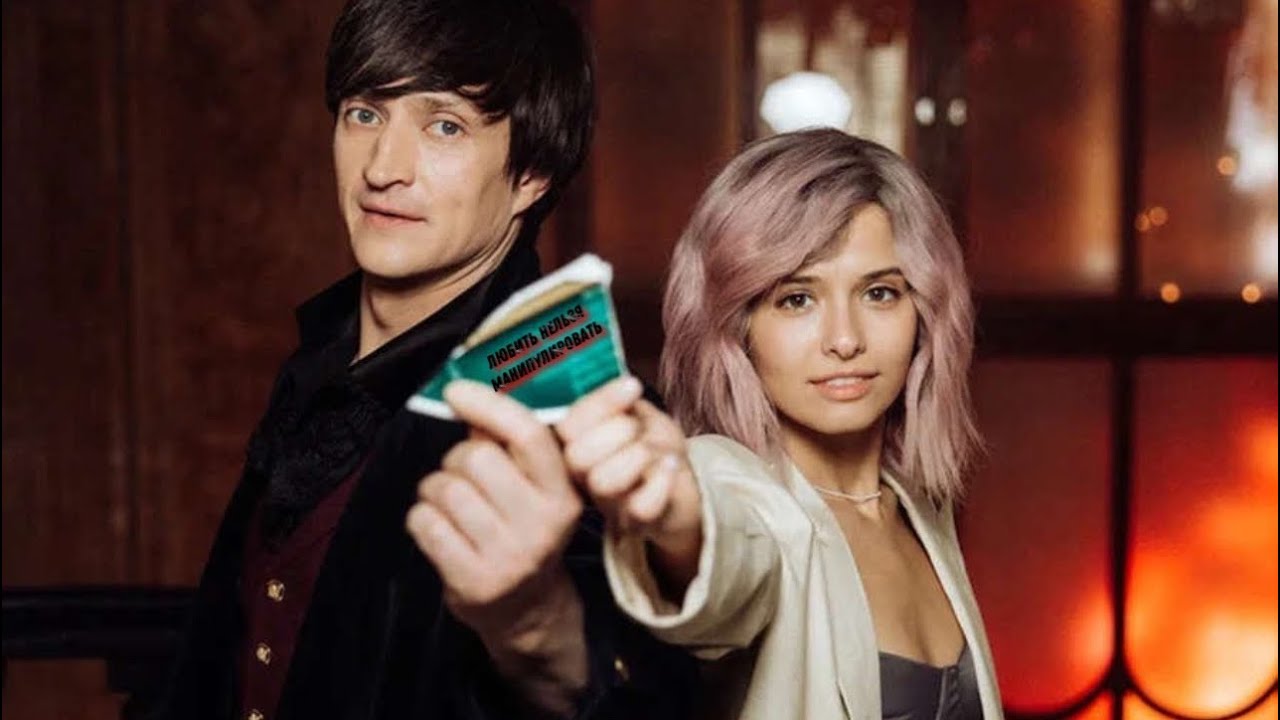 Стас и Анна & Абьюз