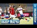 ЕГИПЕТ – РОССИЯ, ОБЗОР МАТЧА I EGYPT – RUSSIA, HIGHLIGHTS (второй матч)