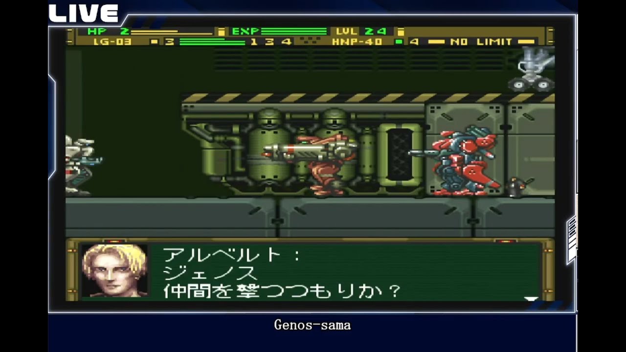 8面【ガンハザード(フロントミッションシリーズ)】スーファミ - YouTube