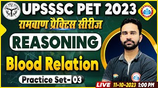 UPSSSC PET Exam 2023 | UPSSSC Pet Reasoning Practice Set 3, Reasoning Blood Relation Class By RWA