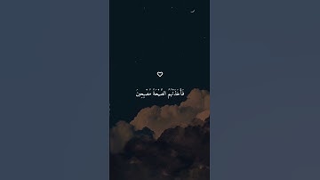 تلاوة من سورة الحجر || الشيخ هزاع البلوشي ارح سمعك #قرآن #راحة_نفسية