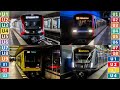 🇩🇪 All the U-Bahn Lines in Germany (Berlin / Hamburg / Munich / Nuremberg ) (2022) (4K)
