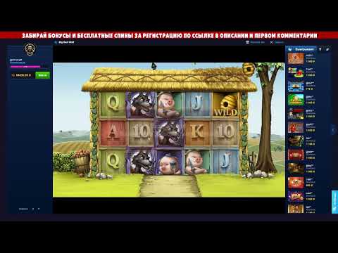 Играйте в онлайн-казино «Лев Зеркало» и наслаждайтесь лучшими игровыми автоматами в Рунете