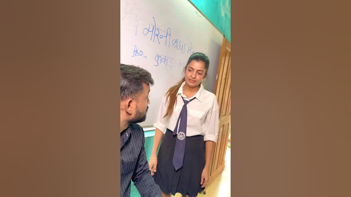 Sir are teacher ka pyaar 🤣🤣🤣 #schoollife #shorts #schoollife
