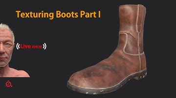 [texturing/shading] Working Alone, texturing boots in Substance Painter Part I, 텍스쳐링 부츠