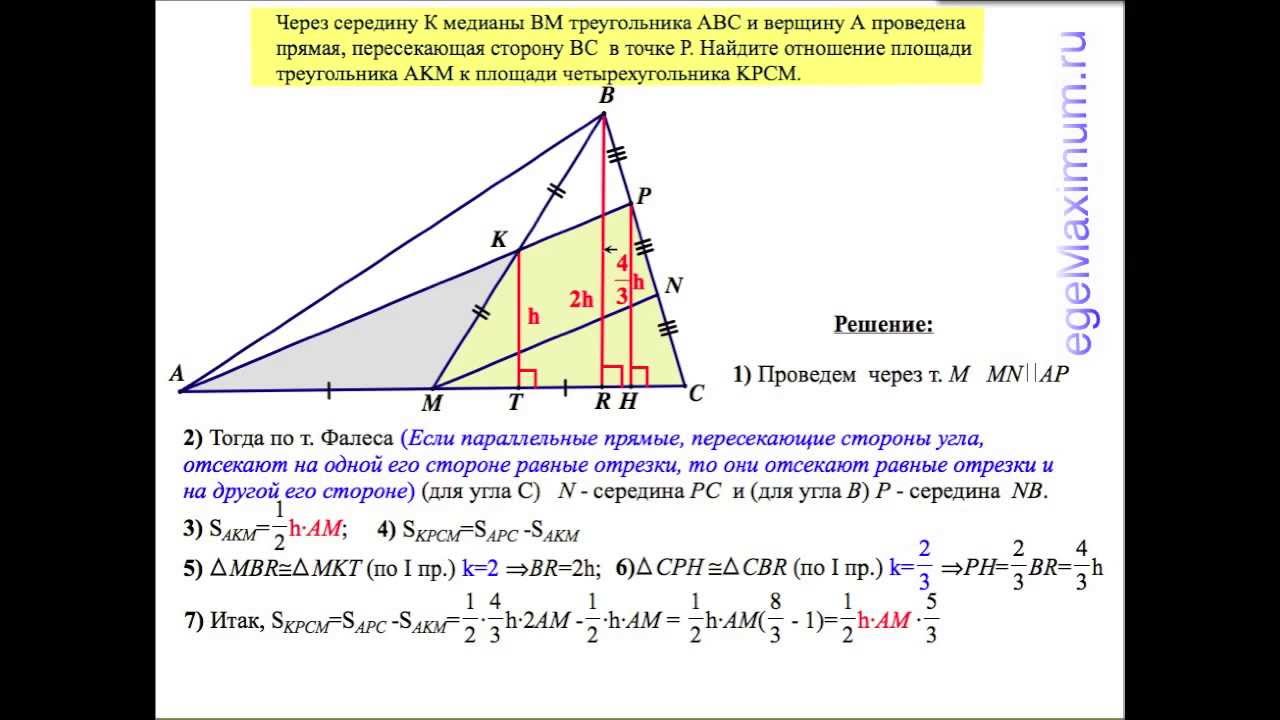 Найди площадь треугольника авс с вершинами