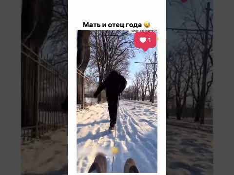 ПРИКОЛЫ #shorts #приколы #смешныевидео #подборкаприколов