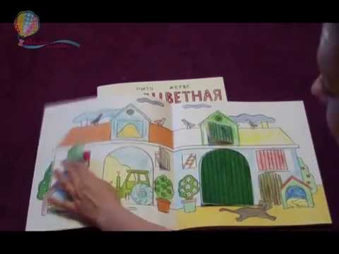 Книги-раскраски "Разноцветная ферма" и "Разноцветная природа" от Пито и Жерве