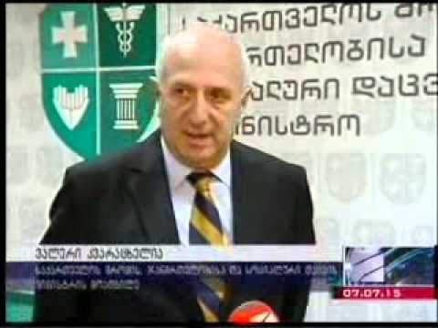 C ჰეპატიტის ელიმინაციის პროგრამის შუალედური მონაცემები