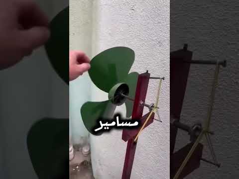 فكرة بسيطة انشاء مروحة بدون كهرباء 
