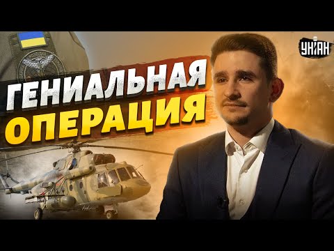 Это гениально! Гудит вся РФ. Как россиянин вертолет Ми-8 в Украину перегнал