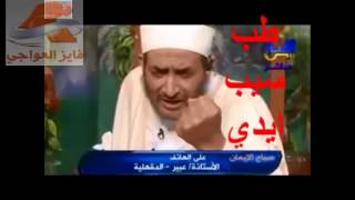 ودي اصدق بس قويه قويه