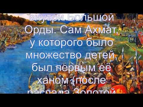 Интересные факты о стоянии на Угре