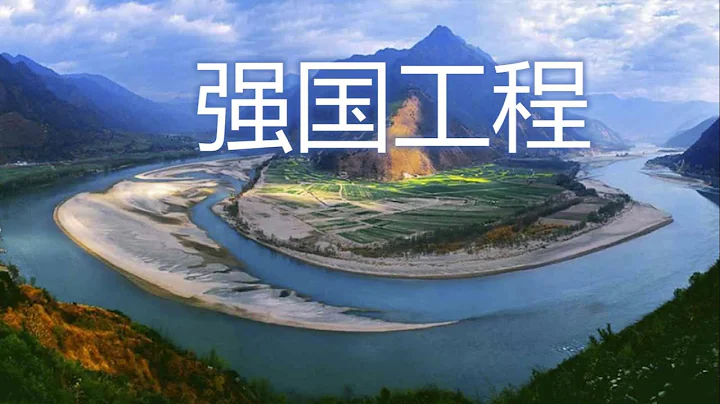 紅旗河，強國工程何時能修11月13日 - 天天要聞