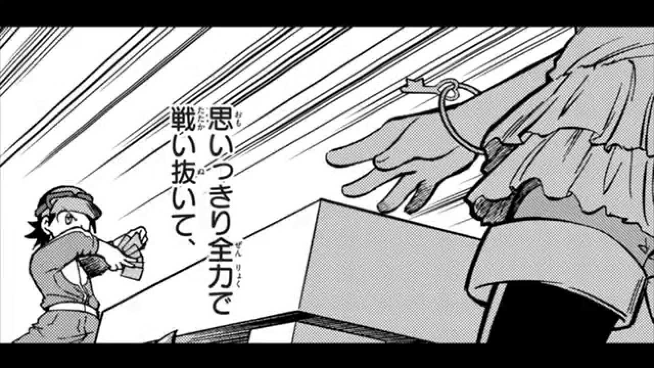 公式】ポケモン声コミック「ポケモンカードゲームXYやろうぜ～っ