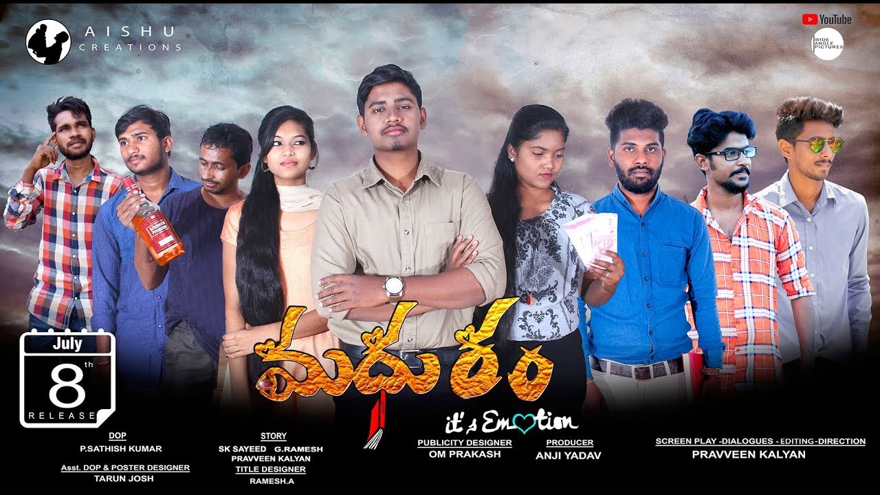 Madhuram Telugu Short Film 2018 || Directed By Pravveen Kalyan - YouTube