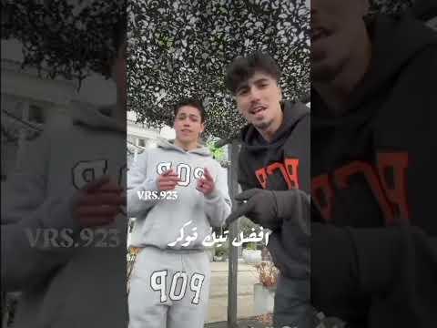 اغنيه الان الجديده