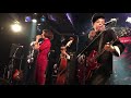 東京は夜の7時 野宮真貴 with 少林兄弟 2018.10.18 下北沢ベースメント・バー