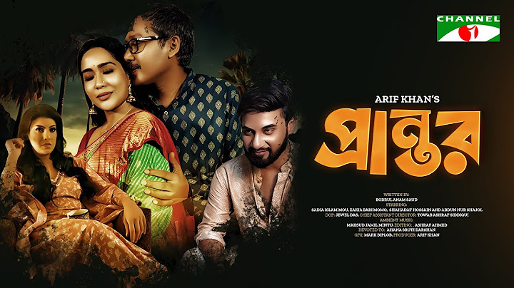 Prantor | Wilderness Eid Special | Mou | Shajal | Zakia Bari Mamo | Bangla New Telefilm 2024