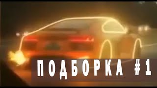Подборка Аварий Дтп Приколы И Другое Vine Cube People Amazing