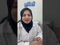 الجيوب اللثوية اعراضها طرق علاجها Dentist اكسبلور ترند اسنان معلومة طبية Shorts اكسبلور 