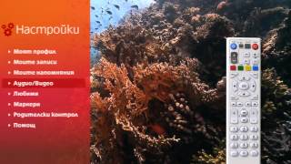 Телевизия От Мтел Запис