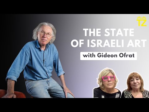 The State of Israeli Art with Dr. Gideon Ofrat [Hebrew] | Tzuzamen