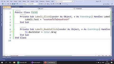 Label และ Button