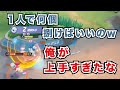 アブソルを始めて2日目で強すぎる神速さん