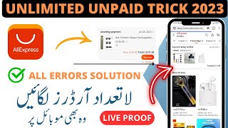 AliExpress Unlimited orders unpaid trick || Aliexpress new user deal trick screenshot 3