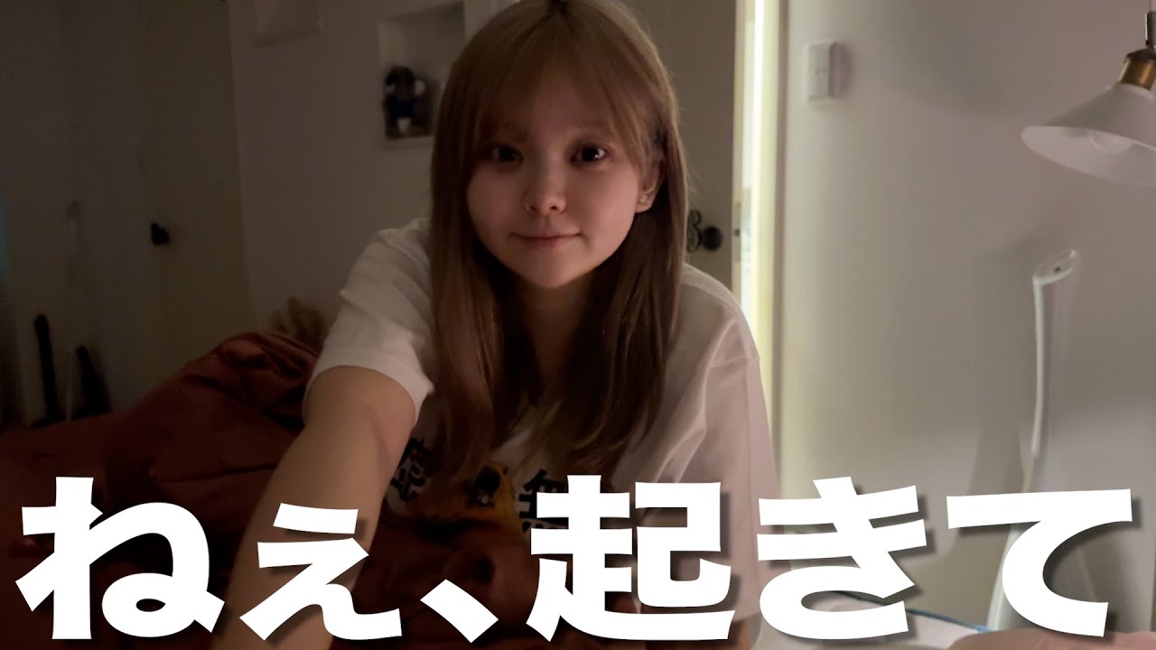 深夜、突然妻に起こされました😪