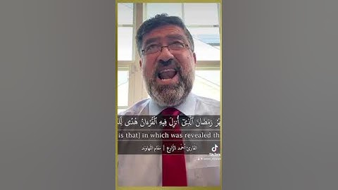 القاريء أحمد الزارع | شهر رمضان الذي أُنْزِلَ فيه القرءانُ | سورة البقرة | مقام نهاوند