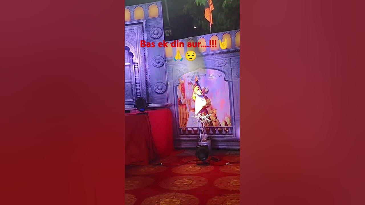 bas Ek Din Aur jai Bhawani jai Shivaji subscribemychannel bas-ek-din-aur-jai-bhawani-jai-shivaji-subscribemychannel