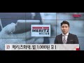 갤럭시S23 울트라 휴대폰 보험 이중가입 하는 법 | 삼성 케어 플러스 | 통신사 파손 보험 | 알기쉽게 알려드립니다.