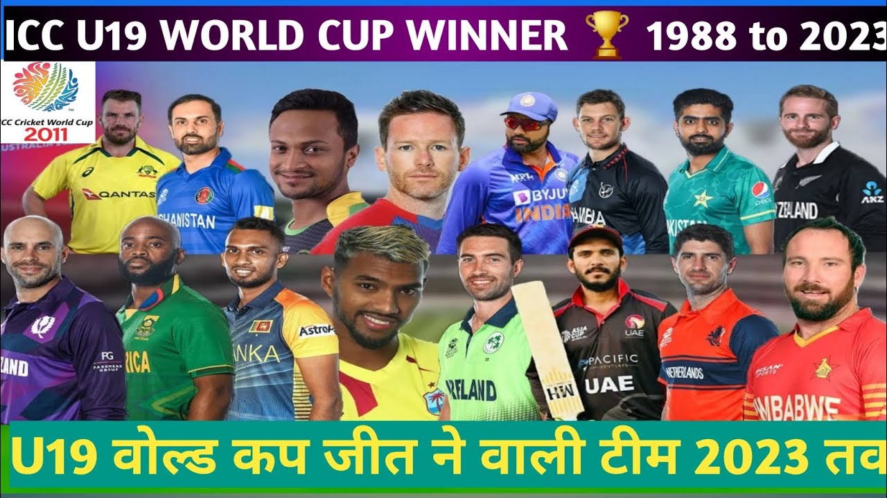 U19 world cup 2018 u19 world cup winner list 1988 to 2022 U19 world