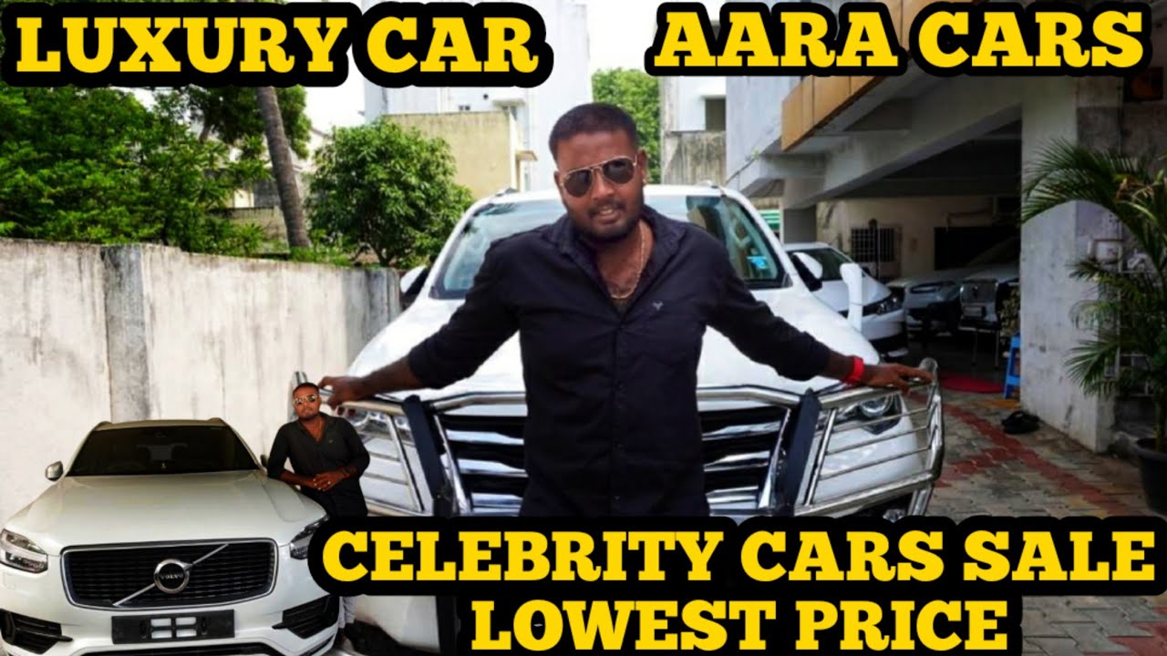 CELEBRITY CAR'S SALES LOWEST LUXURY CARS | AARA CARS | SECOND HAND CARS LOWEST PRICE IN CHENNAI