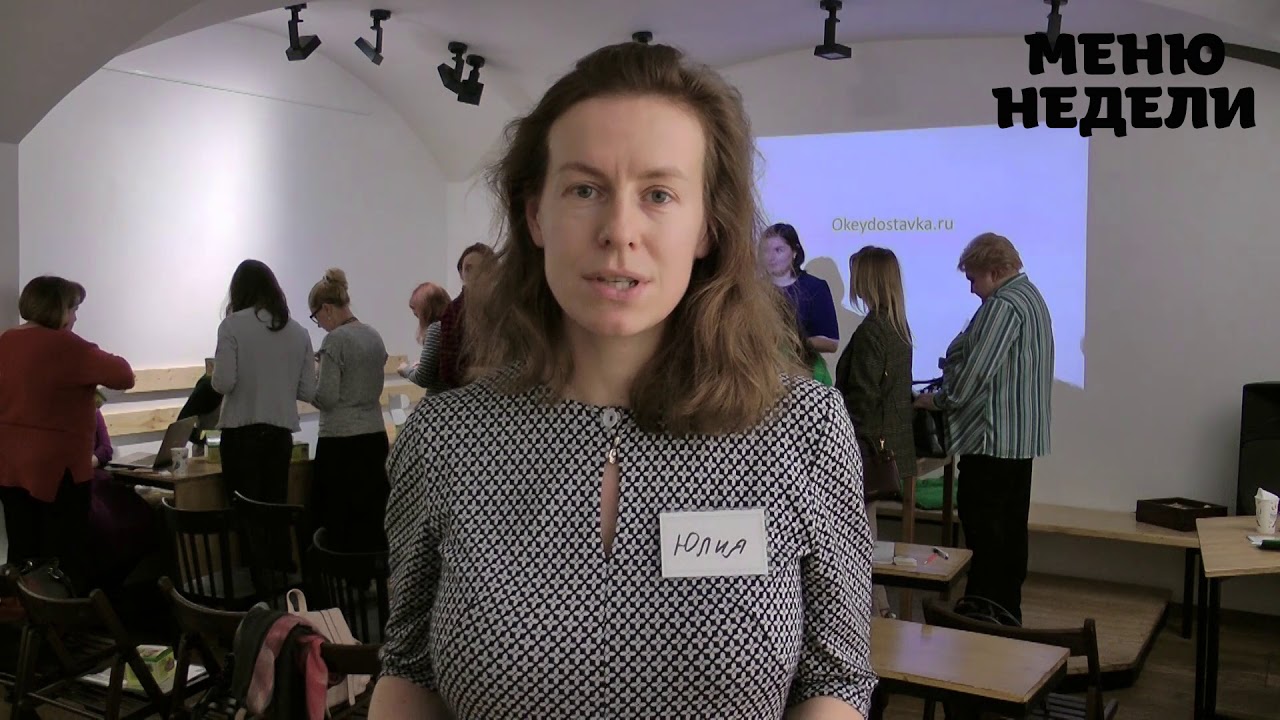 Тренинги пермь