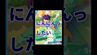 【あんスタ】Puffy☆Bunny（パラダイムリバーシ）を一人5秒で紹介！！ーあんさんぶるスターズ!!Music　#shorts