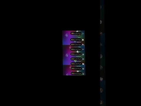 الترند معا رفقاتي