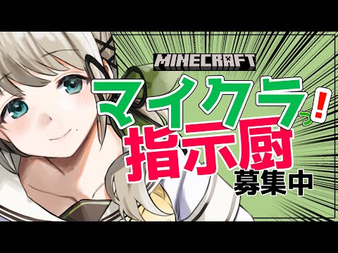 🍀【マイクラ】🦷麻酔🦷残ってて、喋り辛いのだわ＞＜【歯医者】