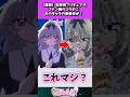 名探偵コナンとのコナン側のコラボ回にあのキャラの●●姿が! #たんプリ