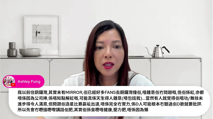 [萬事傾] 姜濤墮海 引發的對立漩渦 | 一起反思 你人生中花了多少時間當 Hater？ ｜Hater 之中的評論人 評論人之中的 Hater