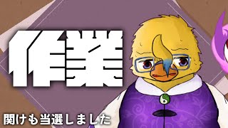 たっぷり作業する枠【作業枠】