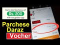 How to Parchese DarazPK Vocher Free In Easypaisa App