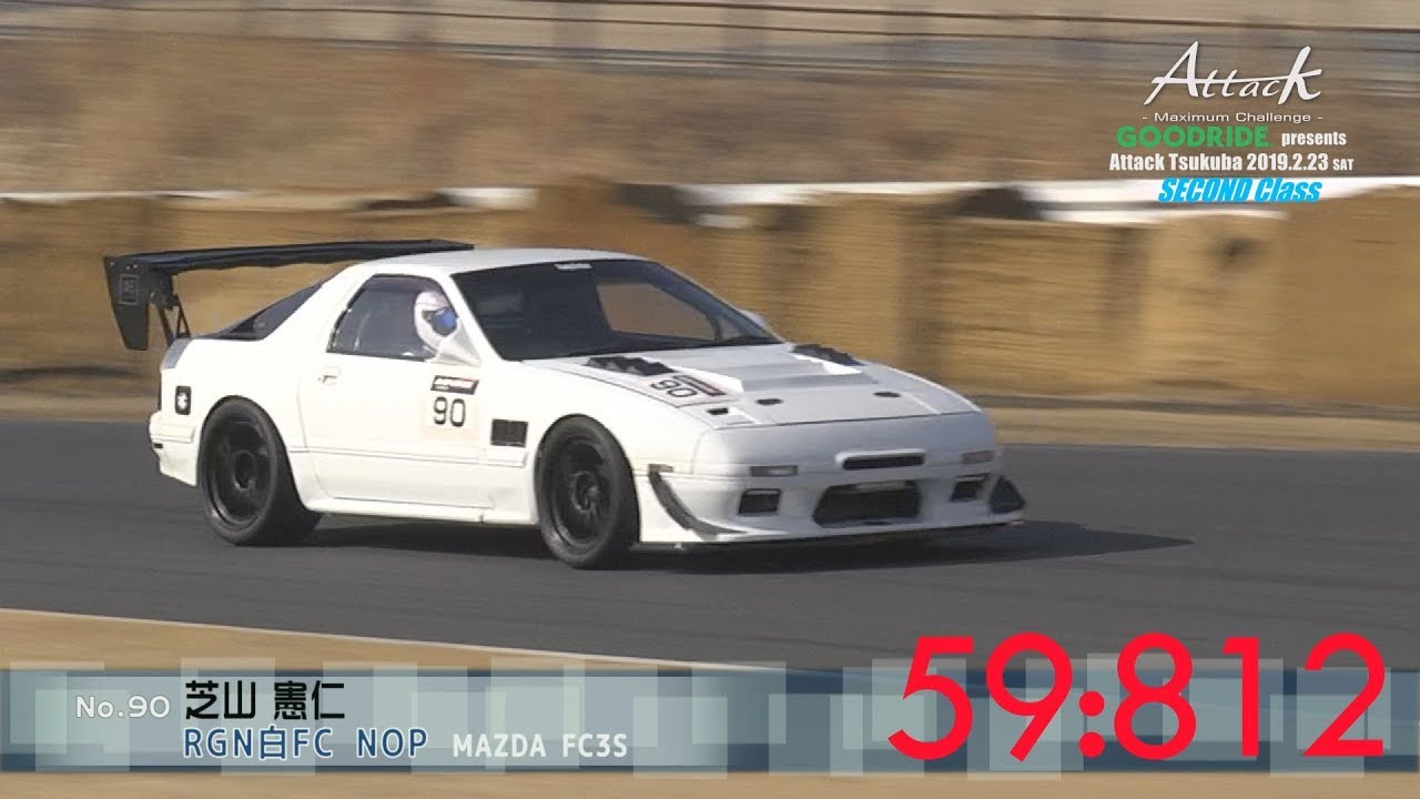 Attack Tsukuba 2019-0223「芝山 憲仁//RGN白FC NOP」FC3S - YouTube