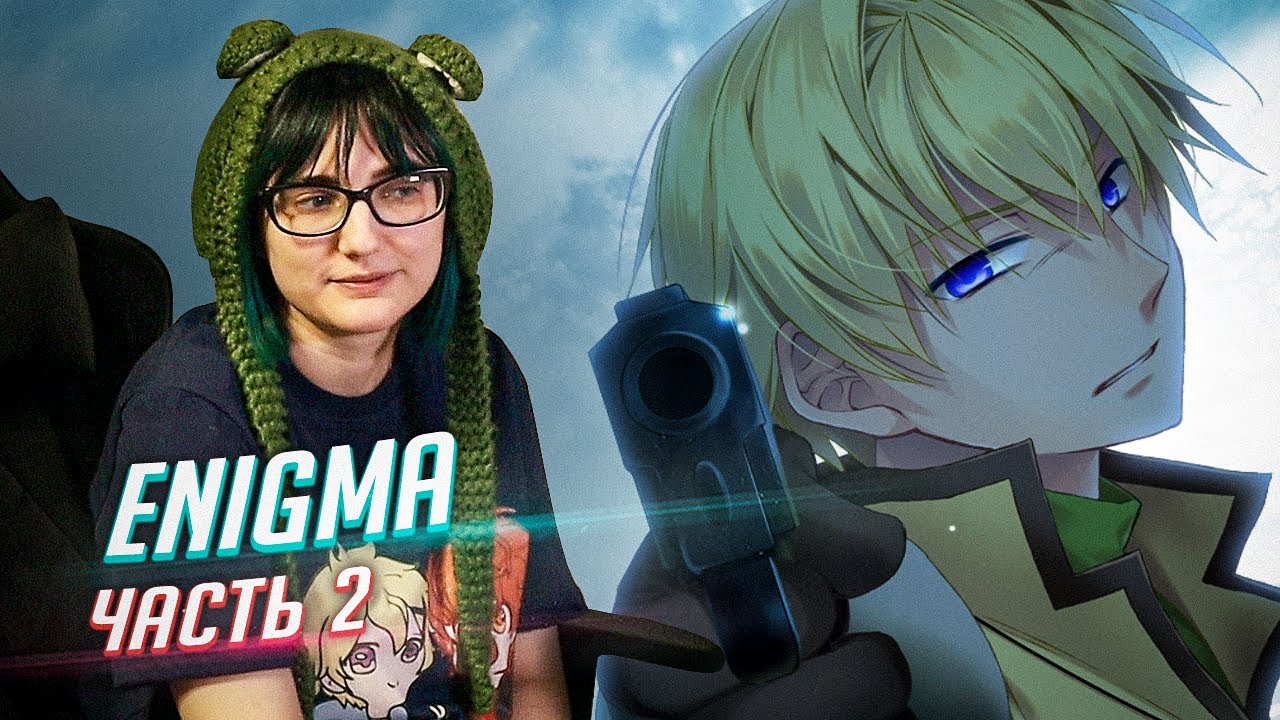 Enigma's shadow how comfy. Time mysteries: the final enigma. Gear enigma прохождение сейф. энигма прохождение. энигма катакомбы.