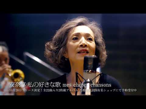 Obejrzyj 愛の幕切れ 安奈淳 w YouTube