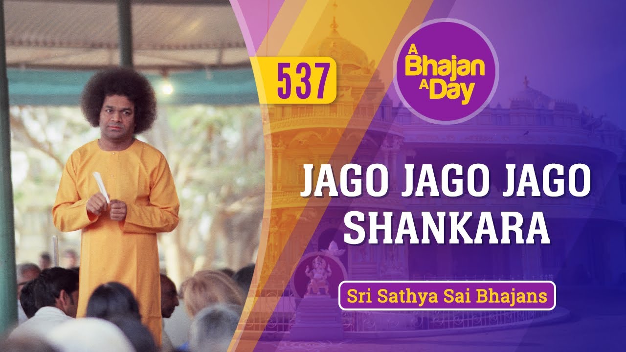 537   Jago Jago Jago Shankara  Sri Sathya Sai Bhajans