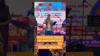 DIKSHU BIHU PROGRAM #assamesesinger #dikshu #youtubeshorts #mayabini