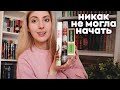 3 КНИГИ ЗА ОДИН ДЕНЬ 👀📚 и книжная ПЕРЕСТАНОВКА